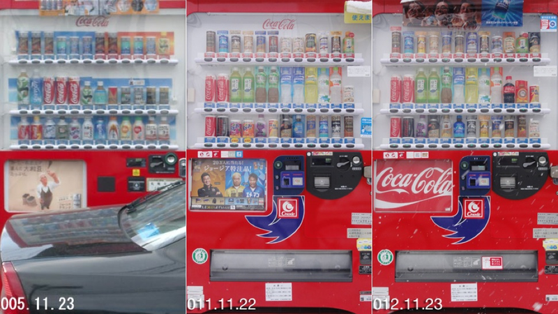 Illustration for article titled The Most Obsessive Vending Machine Blog I've Ever Seen